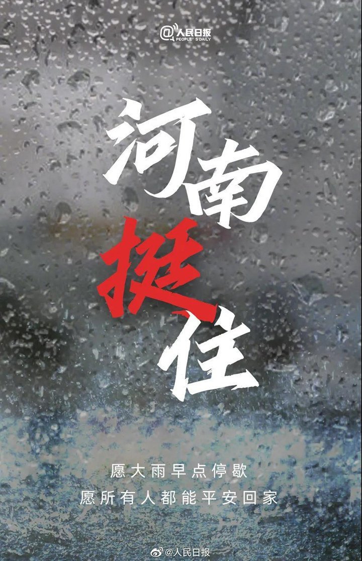 山東金格瑞顆粒機(jī)廠家,愿大家,一切安好 一切平安，我們，與你同在，加油